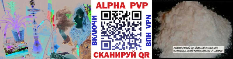 Купить наркотики Подпорожье Марихуана МДМА Cocaine АМФЕТАМИН Меф мяу мяу ГАШ А ПВП