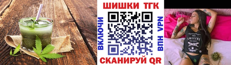 Canna-Cookies конопля  Подпорожье 