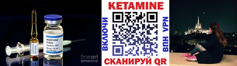 КЕТАМИН VHQ  omg рабочий сайт  Подпорожье  наркошоп 