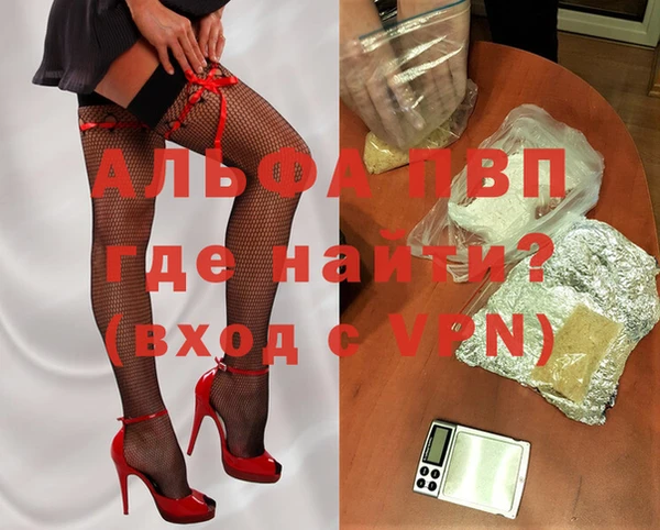 прущие крисы Балахна