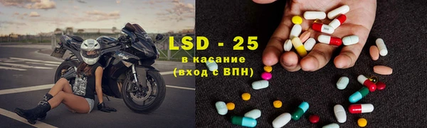 прущие крисы Балахна