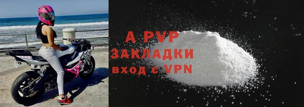 прущие крисы Балахна