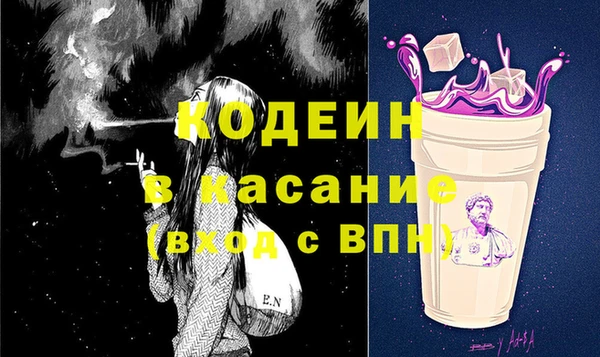 ГАЛЛЮЦИНОГЕННЫЕ ГРИБЫ Баксан