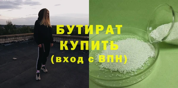 прущие крисы Балахна