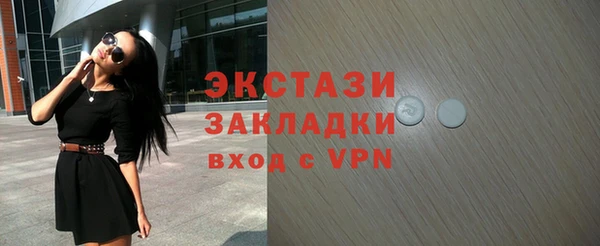 мефедрон Балабаново
