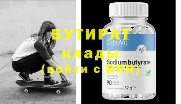 ГАЛЛЮЦИНОГЕННЫЕ ГРИБЫ Баксан