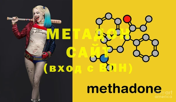 меф Осинники