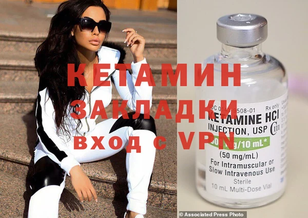 прущие крисы Балахна