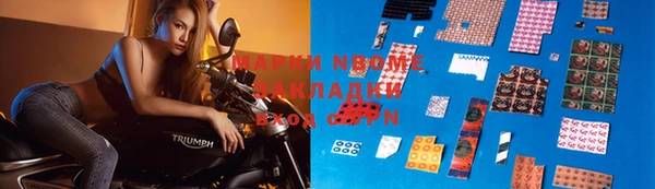 прущие крисы Балахна