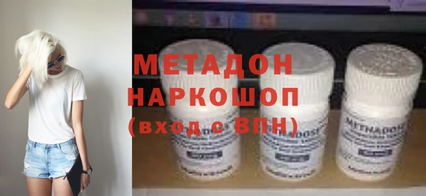 ГАЛЛЮЦИНОГЕННЫЕ ГРИБЫ Баксан