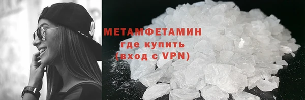 ГАЛЛЮЦИНОГЕННЫЕ ГРИБЫ Баксан