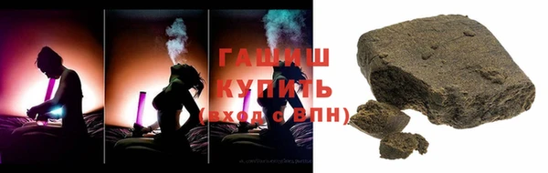 ГАЛЛЮЦИНОГЕННЫЕ ГРИБЫ Баксан