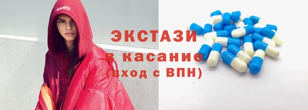 прущие крисы Балахна