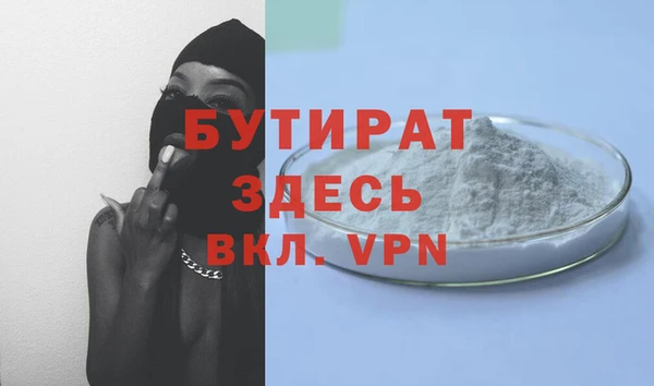 мефедрон Балабаново