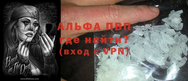 прущие крисы Балахна