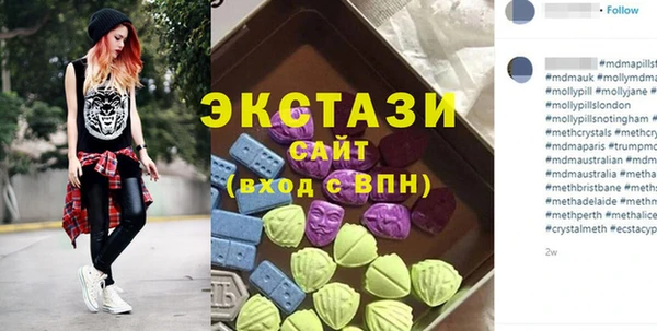 ГАЛЛЮЦИНОГЕННЫЕ ГРИБЫ Баксан