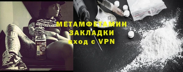 мефедрон Балабаново