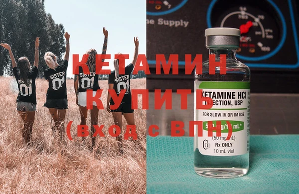 мефедрон Балабаново