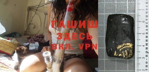 мефедрон Балабаново