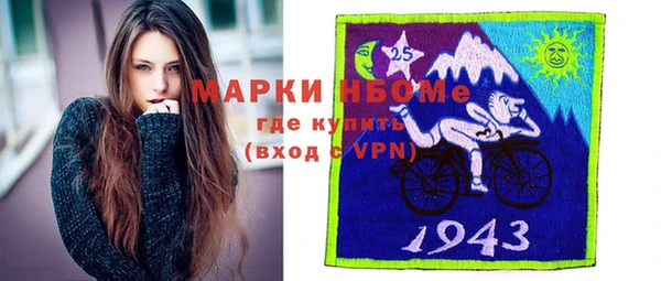 прущие крисы Балахна