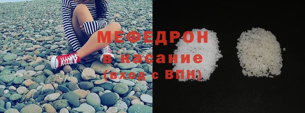 мефедрон Балабаново