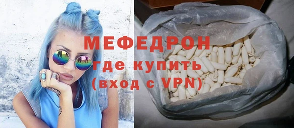 мефедрон Балабаново