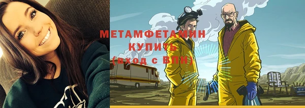 ГАЛЛЮЦИНОГЕННЫЕ ГРИБЫ Баксан