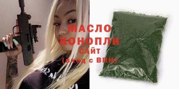 мефедрон Балабаново