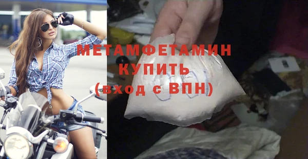 прущие крисы Балахна