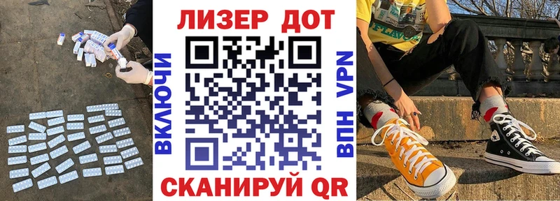 ЛСД экстази кислота  Подпорожье 