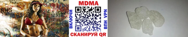 MDMA молли  где продают   Подпорожье 