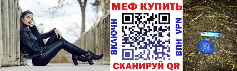 Мефедрон 4 MMC  Подпорожье 