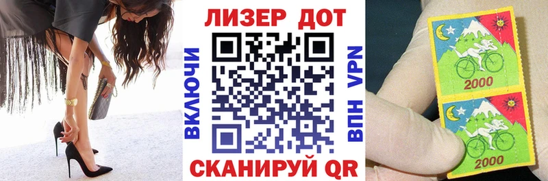 Марки 25I-NBOMe 1500мкг  Подпорожье 